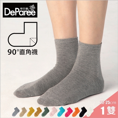 【蒂巴蕾DeParee】純棉Socks直角襪 (女款/90度直角襪口/不勒腳不滑脫/80%純棉/舒適百搭/四季皆宜)