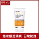 DR.WU全能保濕清爽防曬乳SPF50+ 35mL-包裝升級 product thumbnail 2