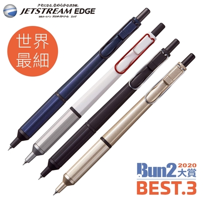 日本文具大賞UNI三菱JETSTREAM油性速乾EDGE世界最細0.28mm原子筆SXN-1003-28(六角筆身/壓紋握感)圓珠筆鋼珠筆