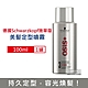 德國Schwarzkopf施華蔻 黑旋風專業沙龍美髮定型噴霧100ml/銀罐-3號 product thumbnail 1