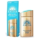 ANESSA 安耐曬 金鑽高效防曬露NA 5X版 60ml(專櫃公司貨) product thumbnail 1