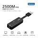 Kamera USB3.0 轉 RJ45 2.5G 外接網路卡 網路轉換器 (KA-UA2.5G) product thumbnail 1