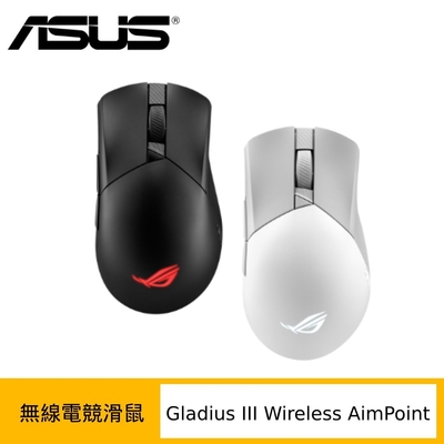 ASUS 華碩 ROG Gladius III Wireless AIMPOINT 無線三模