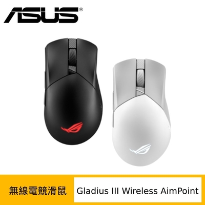 Gladius III 無線三模滑鼠