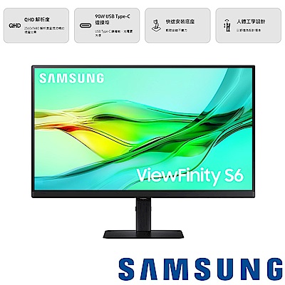 SAMSUNG S24D604UAC 24型 2K ViewFinity S6 100Hz窄邊美型螢幕