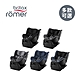 Britax Römer 英國 360度汽車安全座椅 ISOFIX 0-4歲 Dualfix Pro - 多款可選 product thumbnail 1