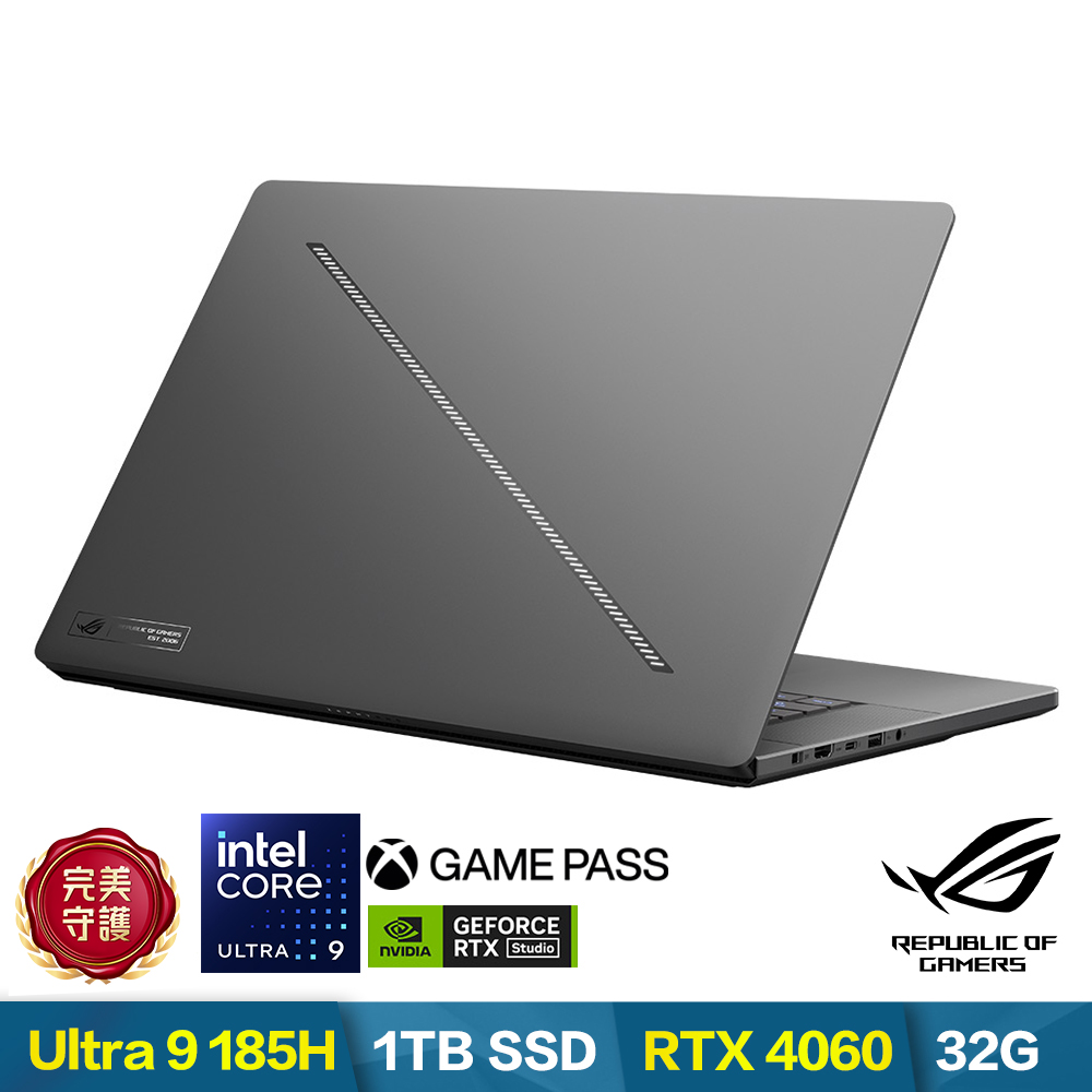 ASUS GU605MV 16吋電競筆電 (Ultra 9-185H/RTX4060/32G/1TB/日蝕灰/有燈效/ROG Zephyrus G16)