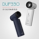 DIKE 多功能渦輪暴風扇 DUF330 (白/藍兩色任選) product thumbnail 2