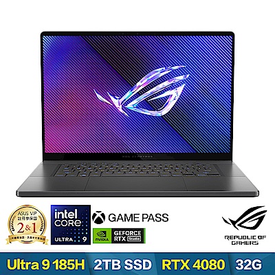 ASUS GU605MZ 16吋電競筆電 (Ultra 9-185H/RTX4080/32G/