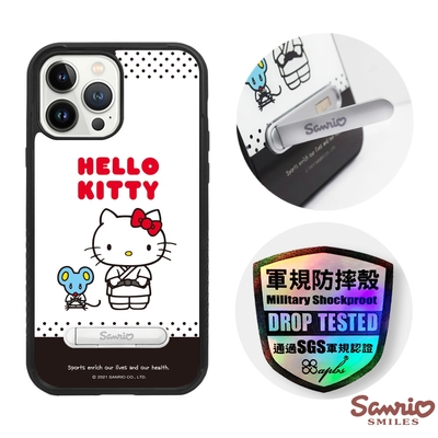 三麗鷗 x iMOS Kitty iPhone 13 Pro Max / 13 Pro / 13 軍規防摔立架手機殼-柔道凱蒂