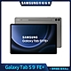 Samsung 三星 Tab S9 FE+ 12.4吋 平板電腦 Wifi (8G/128G/X610) product thumbnail 5