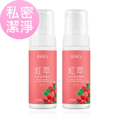 BHK’s紅萃私密慕斯EX (150ml/瓶)2瓶組