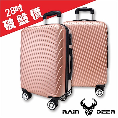 最後庫存 (福利品) RAIN DEER出清全館不分尺寸只要$999