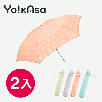 Yo!kAsa 多款傘任2支破盤$399-晴雨兩用/自動/防曬
