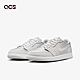 Nike 休閒鞋 Air Jordan 1 Retro Low OG 男鞋 白 銀 Silver AJ1 CZ0790-002 product thumbnail 1