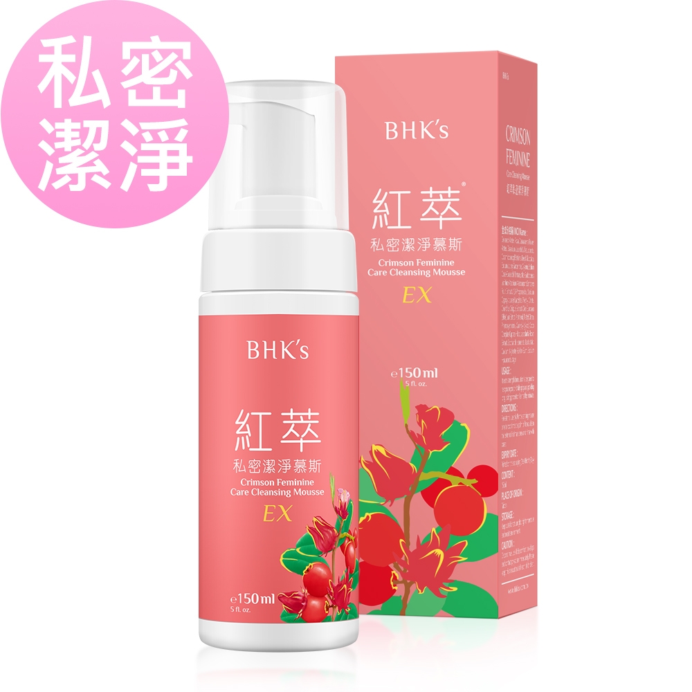 BHK’s紅萃私密慕斯(150ml/瓶)任選賣場