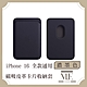 M.E. iPhone 16 全款通用 磁吸皮革錢夾/卡片收納套 product thumbnail 3