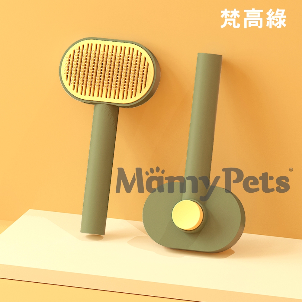 Ｍamy Pets 一鍵除毛雪糕寵物按摩梳