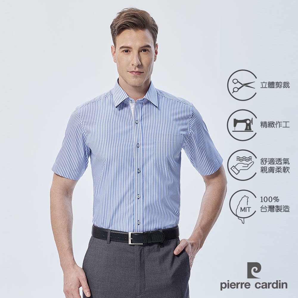 pierre cardin 皮爾卡登 男襯衫 進口素材合身版條紋短袖襯衫_白底藍條(62226-32) (白底藍條色系)