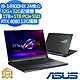 ASUS G834JZR 18吋電競筆電 (i9-14900HX/RTX4080 12G/32G+32G/2TB PCIe SSD/Strix SCAR/闇夜黑/特仕版) product thumbnail 1