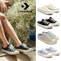 CONVERSE CHUCK 70 1970 MULE SLIP 休閒鞋 穆勒鞋 女鞋 5款任選