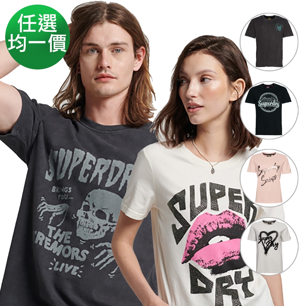 SUPERDRY 男女 短袖T恤 個性印花 潮流款 精選均一價 (黑底綠字)