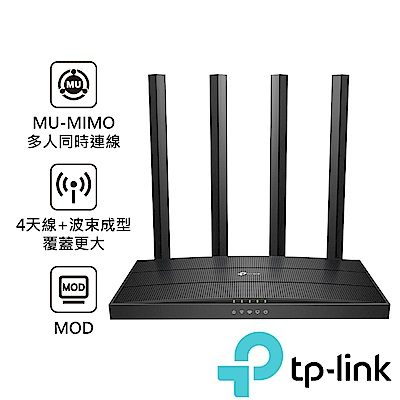 TP-Link Archer C80 AC1900 Gigabit 雙頻 WiFi無線網路分享器路由器