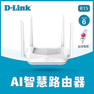 D-Link R15 AX1500
