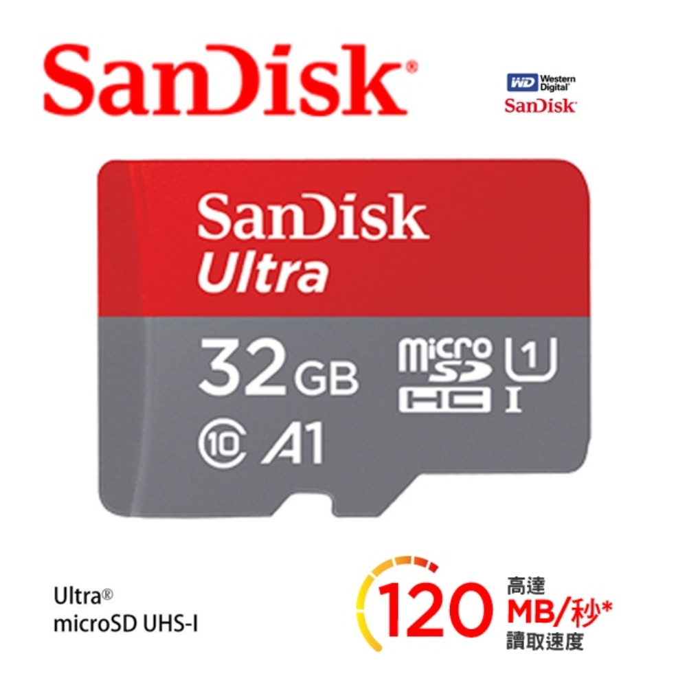 SanDisk 晟碟 (全新升級版) 32GB Ultra microSDHC UHS-I A1 記憶卡 (120MB/s 原廠10年保固)