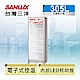 SANLUX台灣三洋 305L 直立式冷藏櫃 SRM-305RA product thumbnail 1