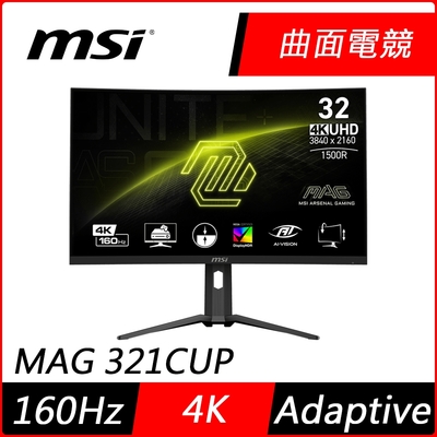 MSI微星 MAG 321CUP 32型 160Hz 4K HDR電競螢幕