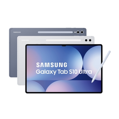 Samsung 三星 Galaxy Tab S10 Ultra 14.6吋平板電腦 (5G/12G/256GB) X926