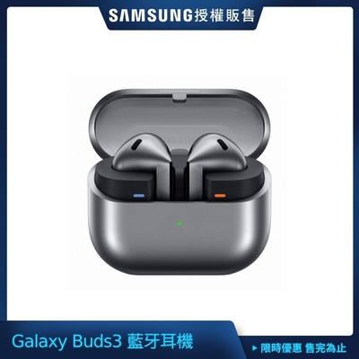 Galaxy Buds3 新品上市