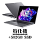 Acer 宏碁 Swift Go SFG16-71-55WZ 16吋OLED輕薄特仕筆電(i5-13500H/16G/512G+512G/Win11) product thumbnail 1