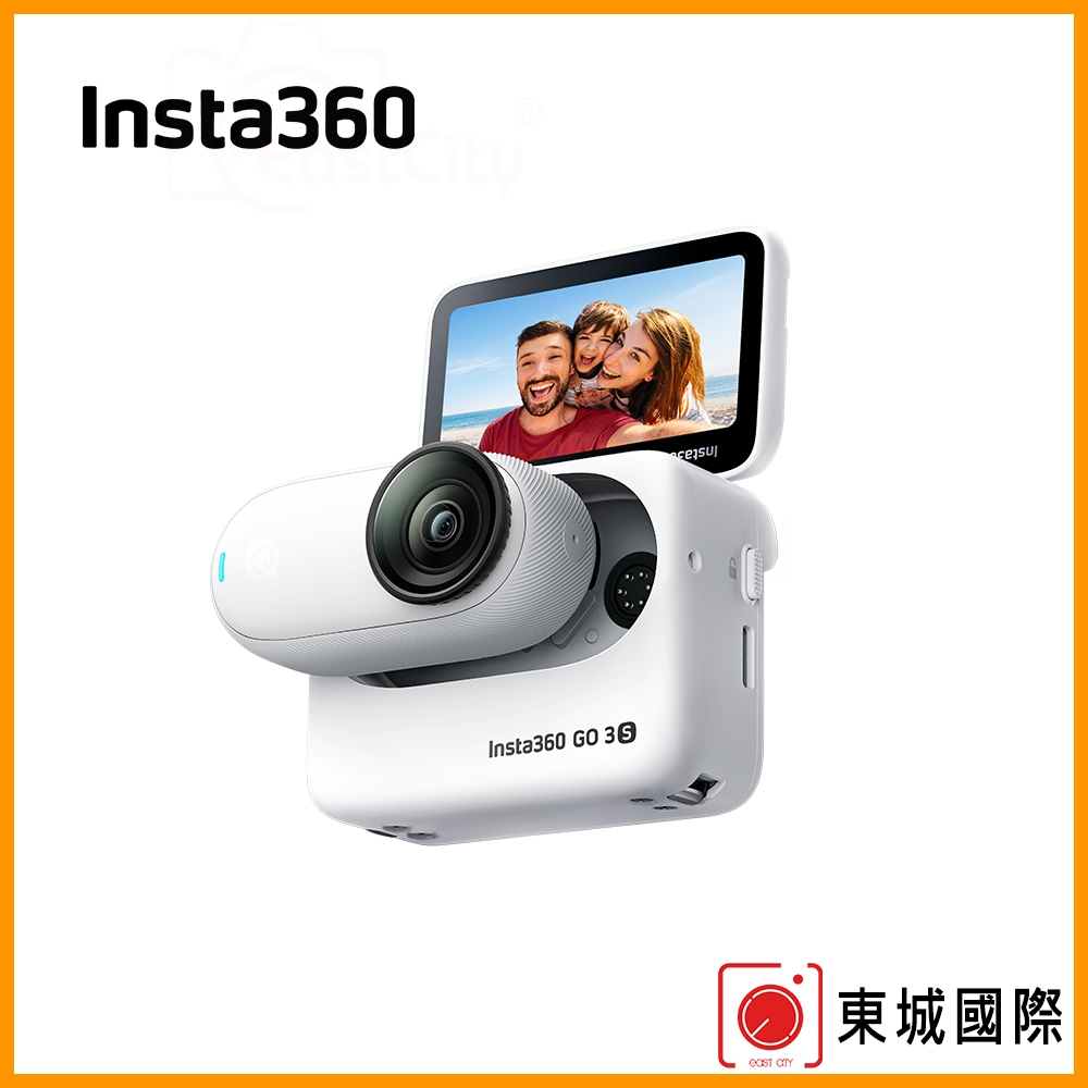 Insta360 GO 3S 128G 拇指防抖相機 潛水套裝-靈動白 (東城代理公司貨)