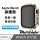 蒙彼多 Apple Watch S7/SE殼膜一體防護保護殼44mm product thumbnail 11