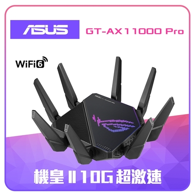 ASUS ROG  GT-AX11000