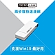 TOTOLINK N300UM 300M WiFi USB 極速無線網卡 product thumbnail 1