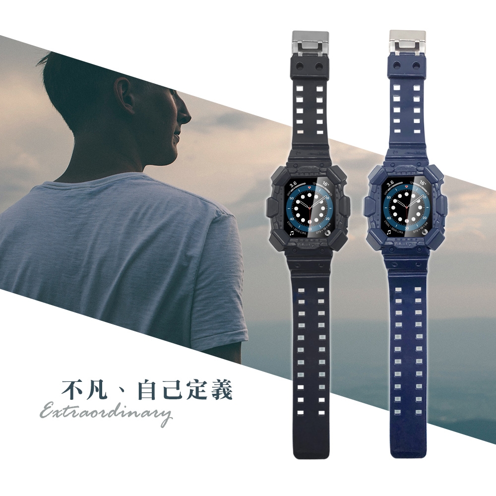 Apple Watch 1/2/3/4/5 一體式耐衝擊全包覆替換錶帶 (42/44/45mm)