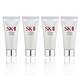 SK-II潔面乳 (20ml) 4入 product thumbnail 1