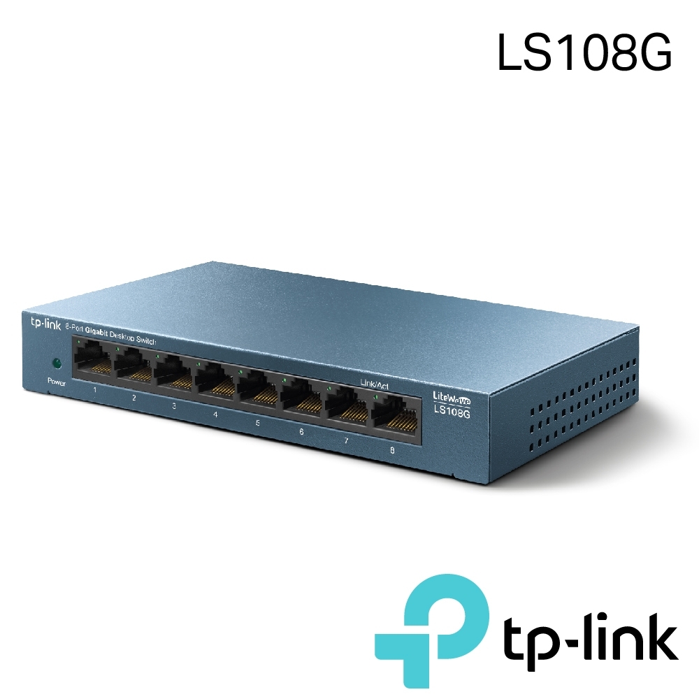 TP-Link LS108G 8埠10/100/1000Mbps  桌上/壁掛兩用 流量管理  乙太網路交換器switch hub