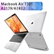 全新 MacBook Air 13吋A2179/A1932輕薄防刮水晶保護殼(透明) product thumbnail 1