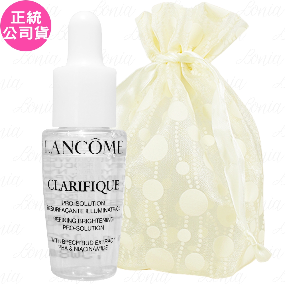 LANCOME 蘭蔻 超極光淨亮淡斑激萃(7ml)(效期至2025.8)旅行袋組(公司貨)