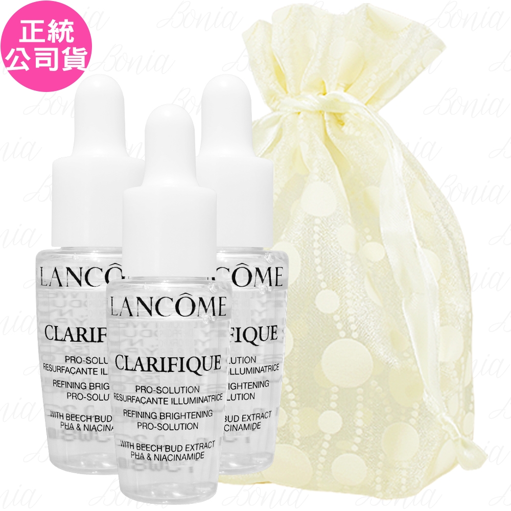 LANCOME 蘭蔻 超極光淨亮淡斑激萃(7ml)*3(效期至2025.8)旅行袋組(公司貨)