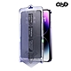 QinD Apple iPhone 14/13/13 Pro 鋼化玻璃貼(無塵貼膜艙)-防窺 product thumbnail 1