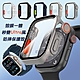 變身Ultra系列 Apple Watch Series 9/8/7 45mm 殼膜一體 全包覆錶殼+鋼化膜保護殼 product thumbnail 1