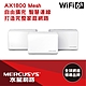 Mercusys 水星 Halo H70X AX1800 Gigabit 無線雙頻網路WiFi 6 Mesh網狀路由器 Wi-Fi 6 分享器(三入組) product thumbnail 2