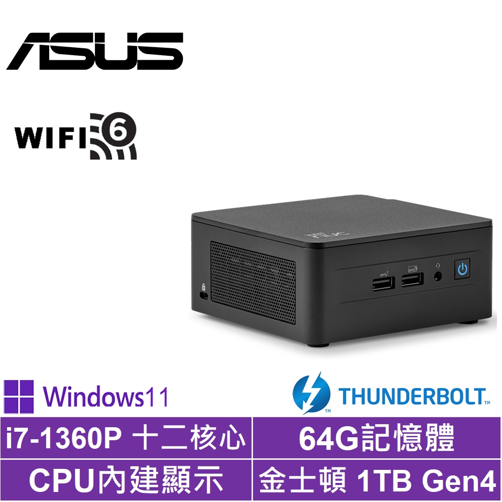 ASUS 華碩 NUC i7十二核{永恆暴君AP}Win11Pro迷你電腦(i7-1360P/64G/1TB SSD)