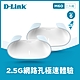 D-Link 友訊 AQUILA PRO AI M60-2W 二入組 AX6000 Wi-Fi 6 MESH雙頻無線路由器分享器(台灣製造MIT)榮獲2024台灣精品獎 product thumbnail 2