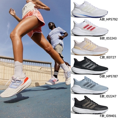 【ADIDAS】ADIDAS ULTRABOUNCE休閒鞋 運動鞋 走路鞋 慢跑鞋 訓練鞋 低筒 女鞋 單一價